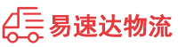 株洲到略阳县物流公司